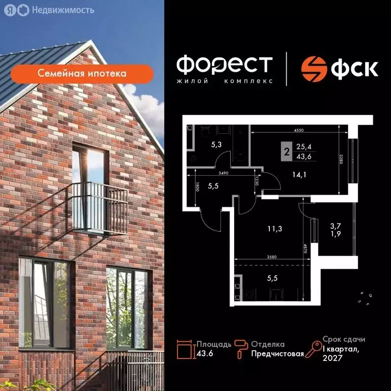 2-комнатная квартира: Зеленодольский район, Октябрьское сельское ... - Фото 1