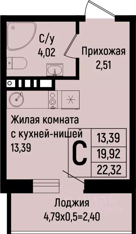 Студия Краснодарский край, Краснодар ул. Михаила Барибана (22.32 м) - Фото 0