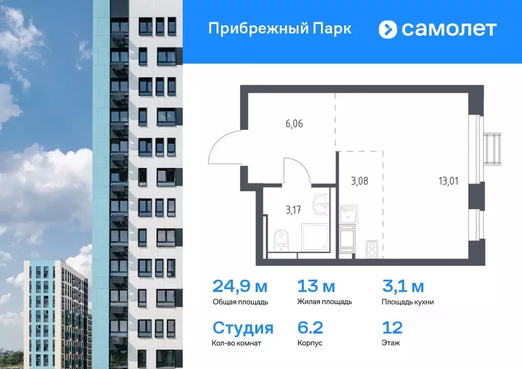 Студия Московская область, Домодедово городской округ, с. Ям ул. ... - Фото 0