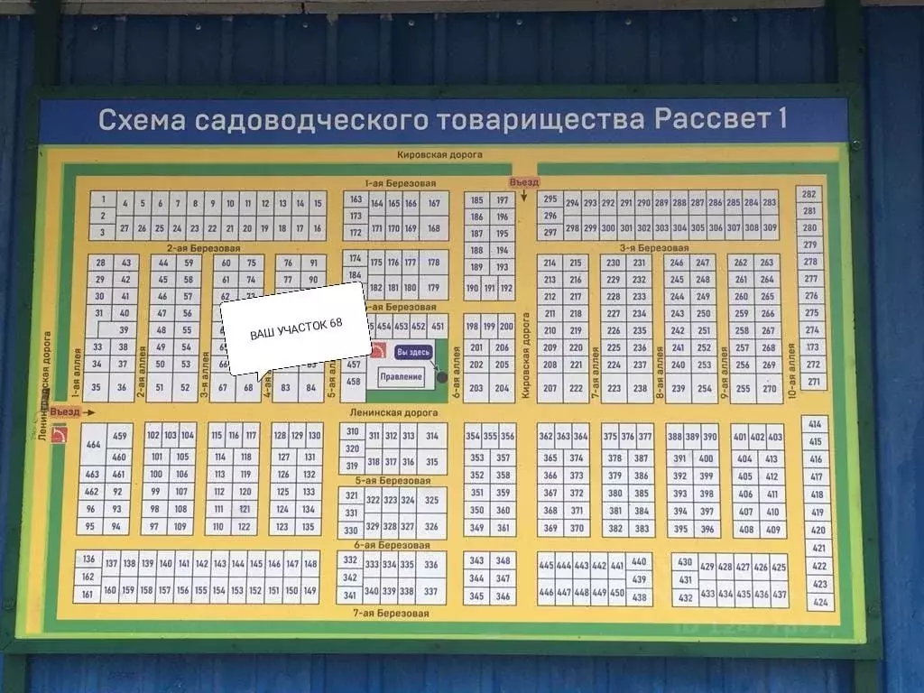 Купить дом Тесово 4, Лужский район, продажа домов Тесово 4, Лужский район в  черте города на AFY.ru