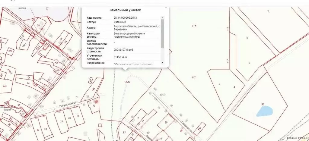 Участок в Амурская область, Ивановский муниципальный округ, с. ... - Фото 1