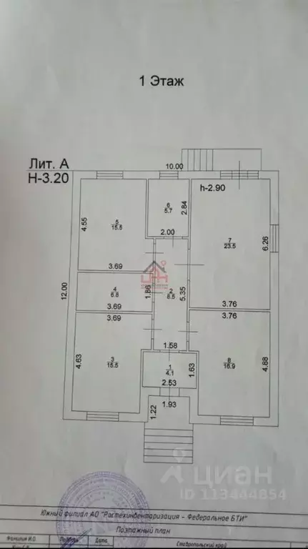 Дом в Ставропольский край, Ессентуки Поэтическая ул. (116 м) - Фото 2