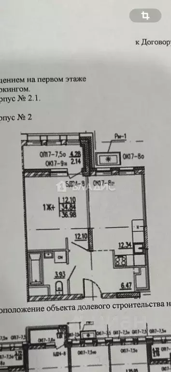 1-к кв. Пензенская область, Пенза ул. Измайлова, 58А (39.12 м) - Фото 2