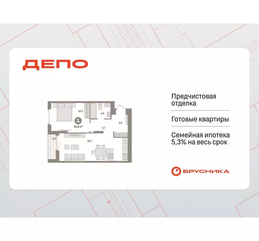 1-комнатная квартира: Екатеринбург, жилой район Сортировочный, ... - Фото 1