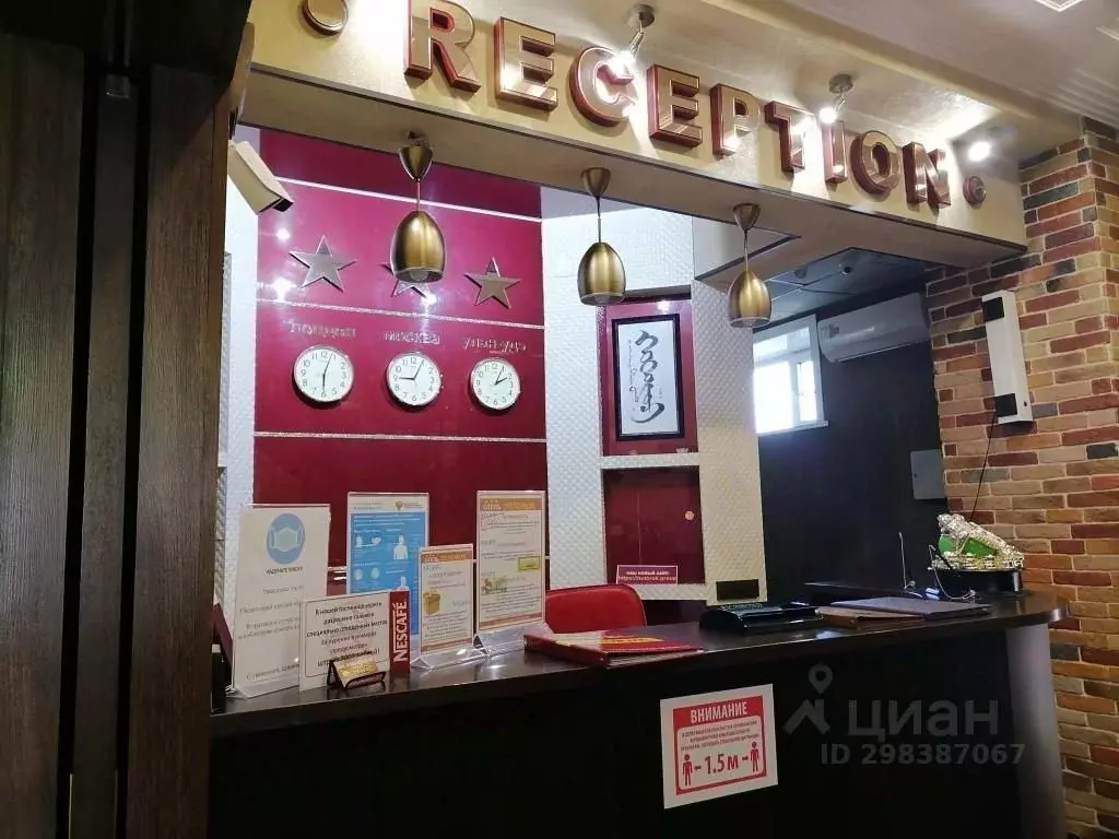 Комната Бурятия, Улан-Удэ Набережная ул., 14 (10.0 м) - Фото 2