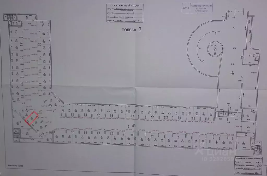 Гараж в Москва пер. Ковров, 4к2 (15 м) - Фото 0