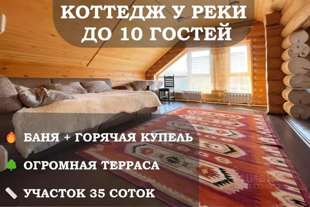 Дом в Ивановская область, Ивановский район, Богородское с/пос, с. ... - Фото 1
