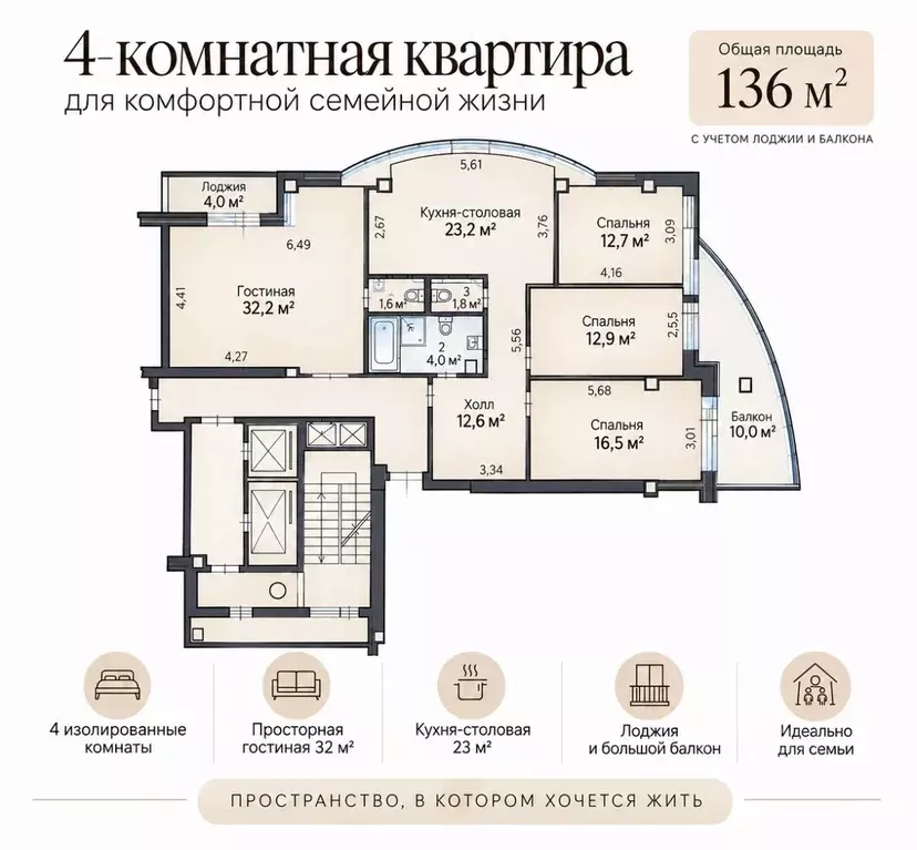 4-к кв. Московская область, Апрелевка Наро-Фоминский городской округ, ... - Фото 1
