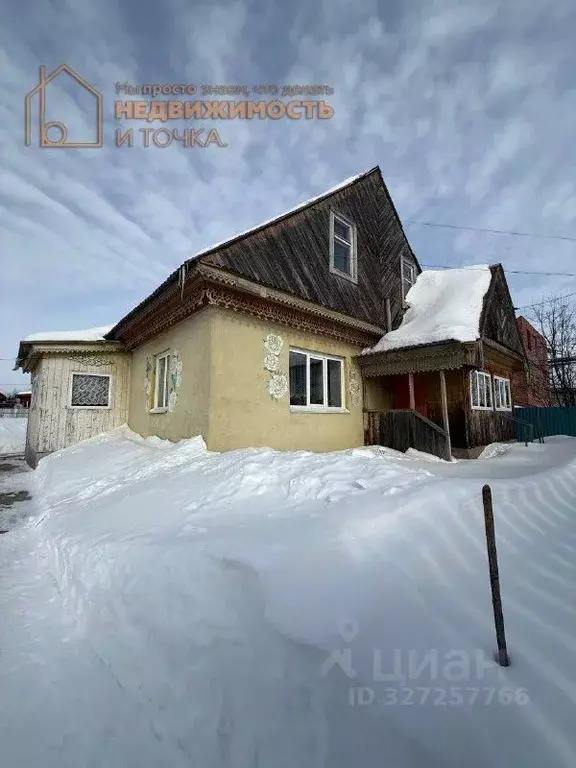 Дом в Башкортостан, Нефтекамск Светлая ул., 8 (68 м) - Фото 1