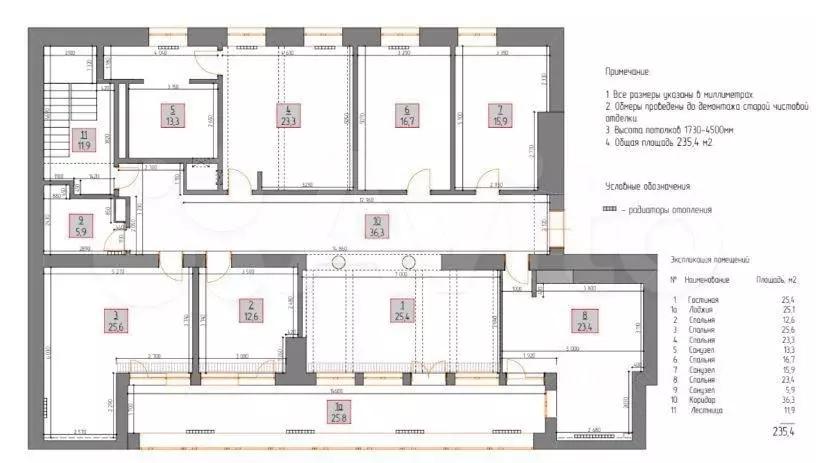 4-к. квартира, 250 м, 4/4 эт. - Фото 0