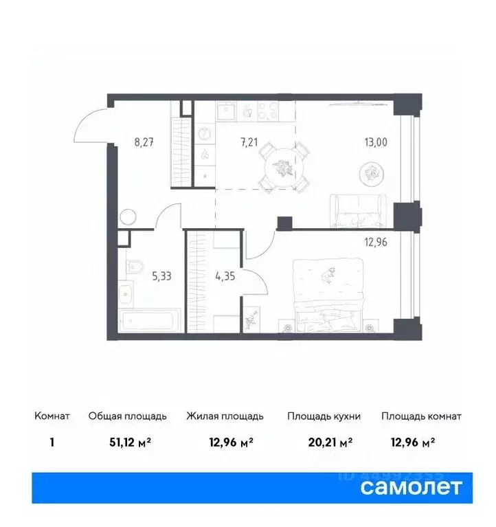 1-к кв. москва нова жилой комплекс, к2 (51.12 м) - Фото 0