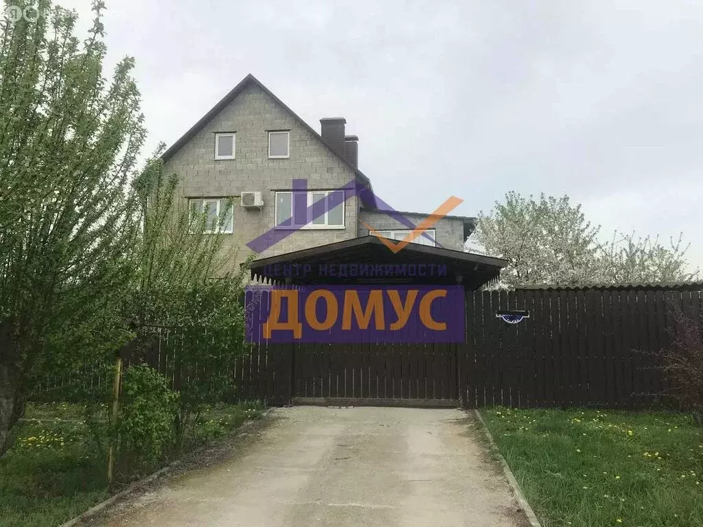 Дом в Разумное, Зелёная улица (147 м) - Фото 1