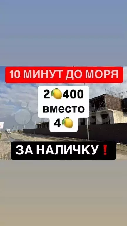 2-к. квартира, 67 м, 2/16 эт. - Фото 0