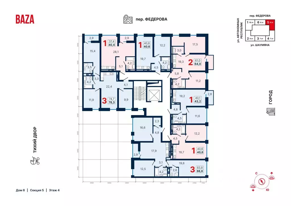 1-к кв. Свердловская область, Екатеринбург ул. Шаумяна, 28 (40.5 м) - Фото 1