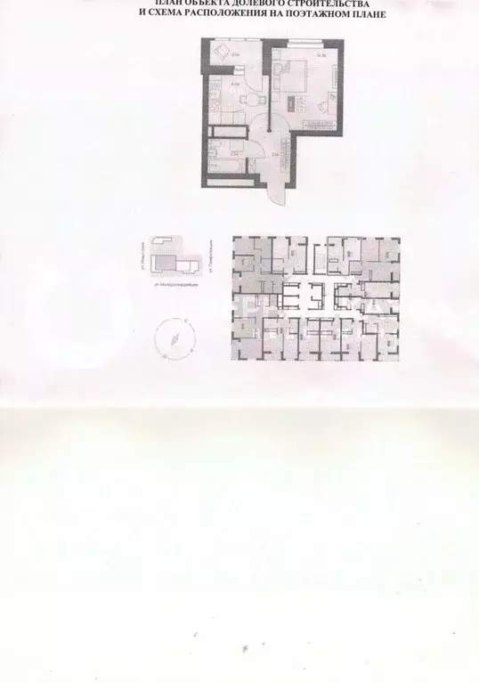 1-к кв. Свердловская область, Екатеринбург ул. Молодогвардейцев, 1 ... - Фото 1