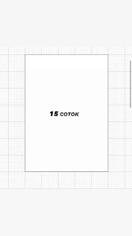 Участок в Ульяновская область, Ульяновск городской округ, с. Луговое ... - Фото 2