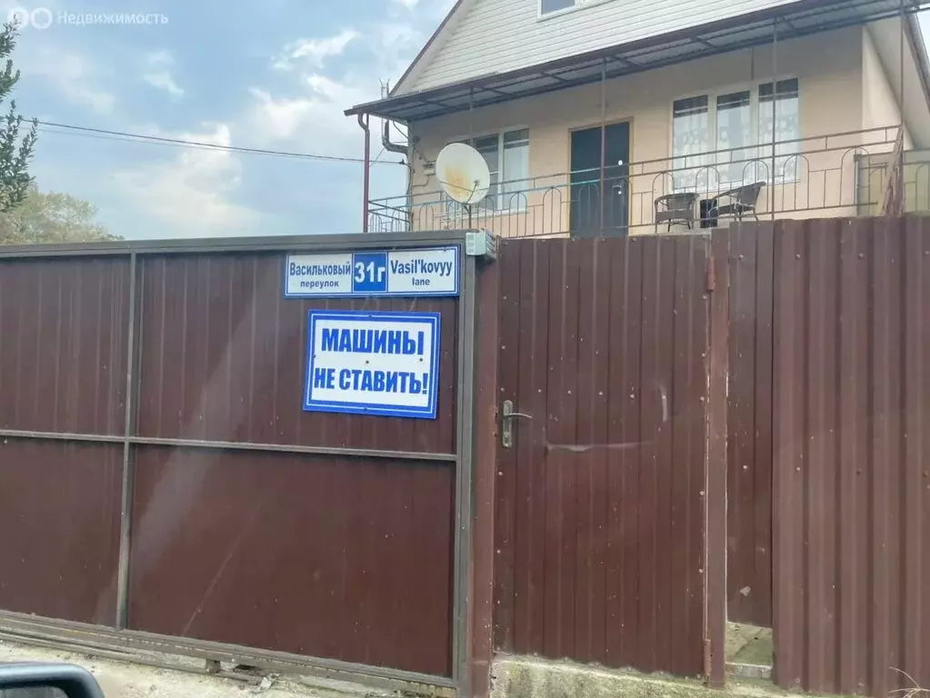 Дом в село Весёлое, Васильковый переулок, 31Б (201.9 м) - Фото 2