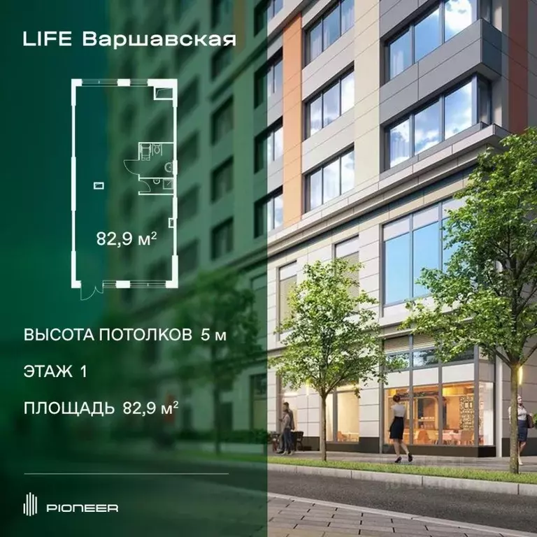 Помещение свободного назначения в Москва пер. 1-й Котляковский, 4к3 ... - Фото 0