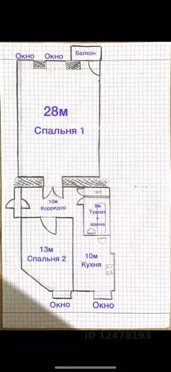 2-к кв. Санкт-Петербург Лиговский просп., 27/7 (66.0 м) - Фото 1