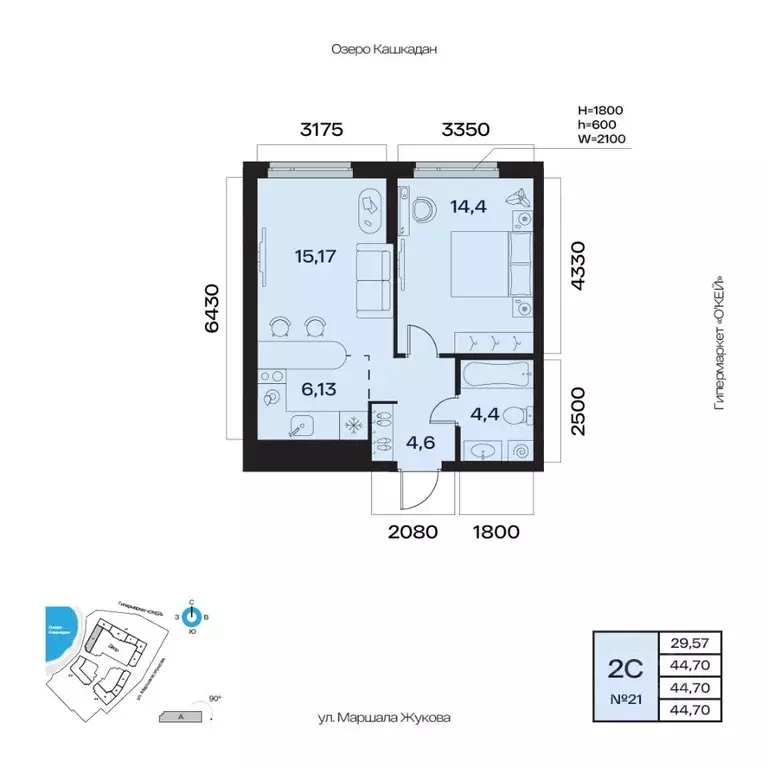 2-к кв. Башкортостан, Уфа Сипайлово жилрайон, Атлантис жилой комплекс ... - Фото 1