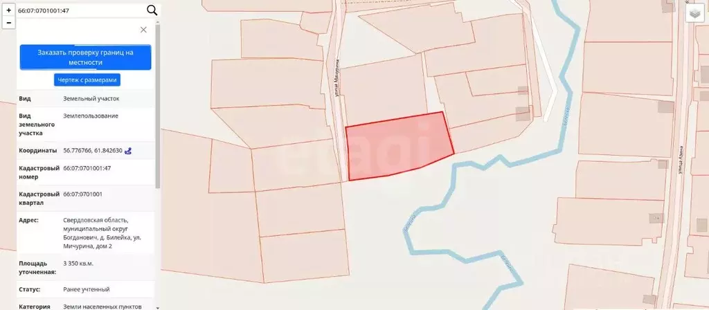 Дом в Свердловская область, Богданович муниципальный округ, д. Билейка ... - Фото 1