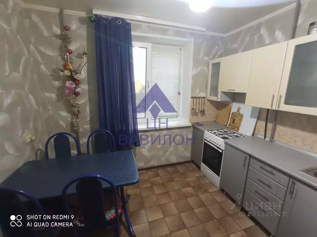 2-к кв. Ростовская область, Волгодонск просп. Курчатова (52.0 м) - Фото 1