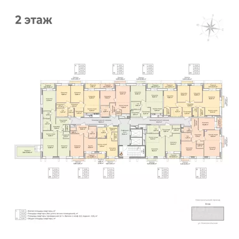 1-к кв. Удмуртия, Ижевск Комсомольский проезд (41.8 м) - Фото 2