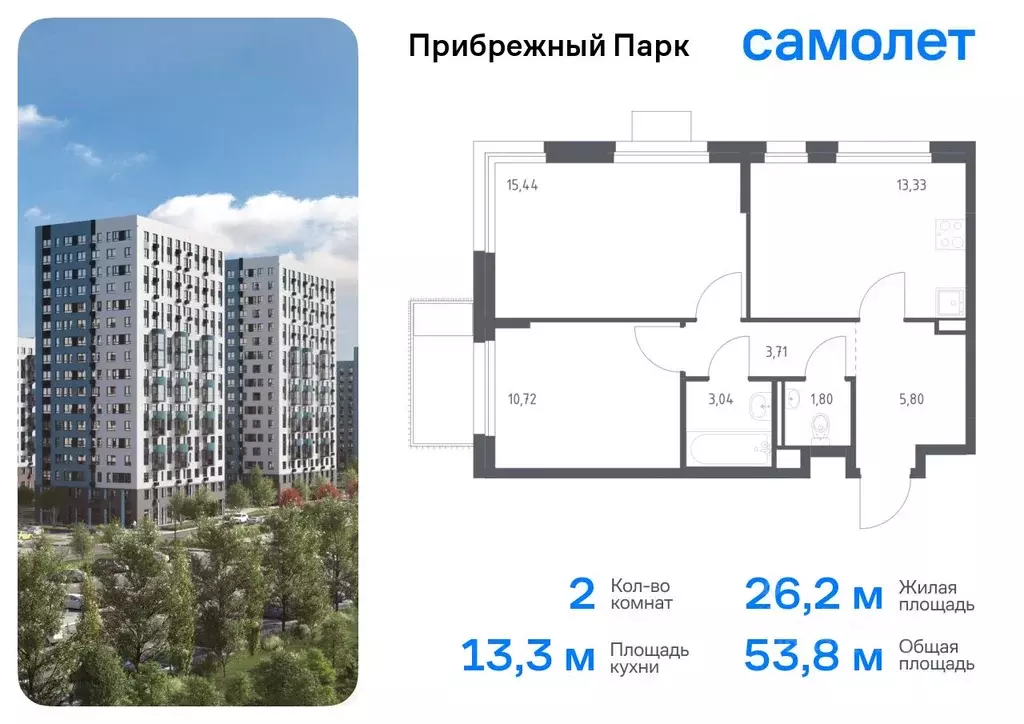 2-к кв. Московская область, Домодедово городской округ, с. Ям ... - Фото 0
