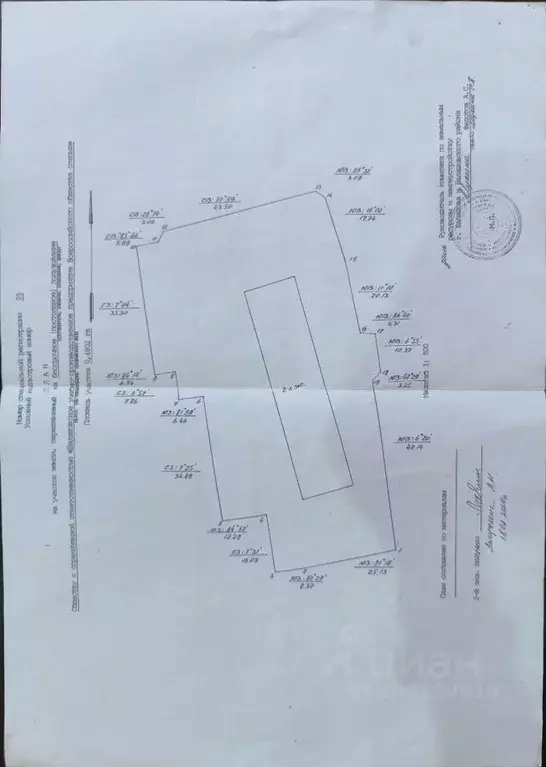 Помещение свободного назначения в Саратовская область, Балашов ул. ... - Фото 0