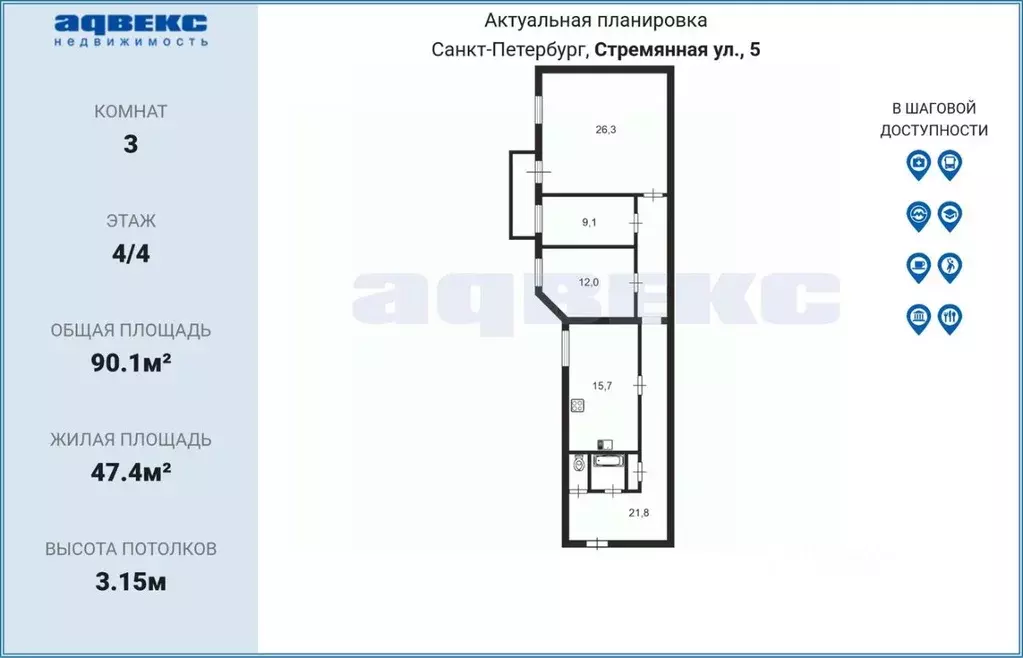3-к кв. Санкт-Петербург Стремянная ул., 5 (90.1 м) - Фото 1