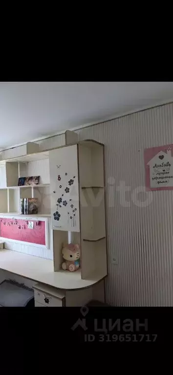 Комната Белгородская область, Белгород ул. 5 Августа, 34 (12.0 м) - Фото 1
