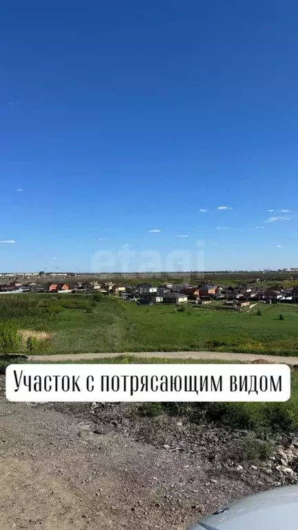 Участок в Ростовская область, Ростов-на-Дону Исток ДНТ, ул. Домовитая ... - Фото 1