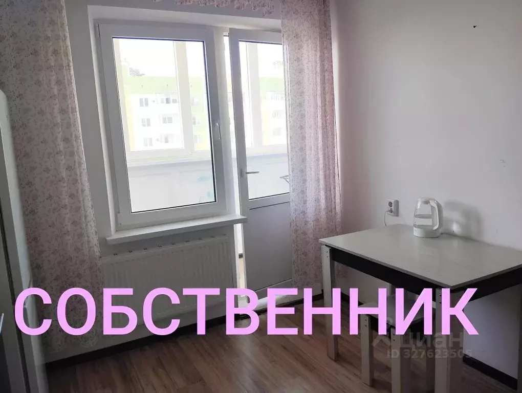 1-к кв. Краснодарский край, Краснодар ул. Имени Валерия Гассия, 13 ... - Фото 1