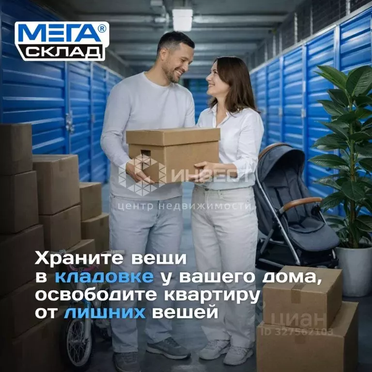 Гараж в Мурманская область, Мурманск ул. Сафонова, 26 (5 м) - Фото 2