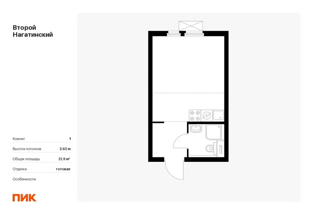 Студия Москва Второй Нагатинский жилой комплекс, к1.2 (21.9 м) - Фото 0