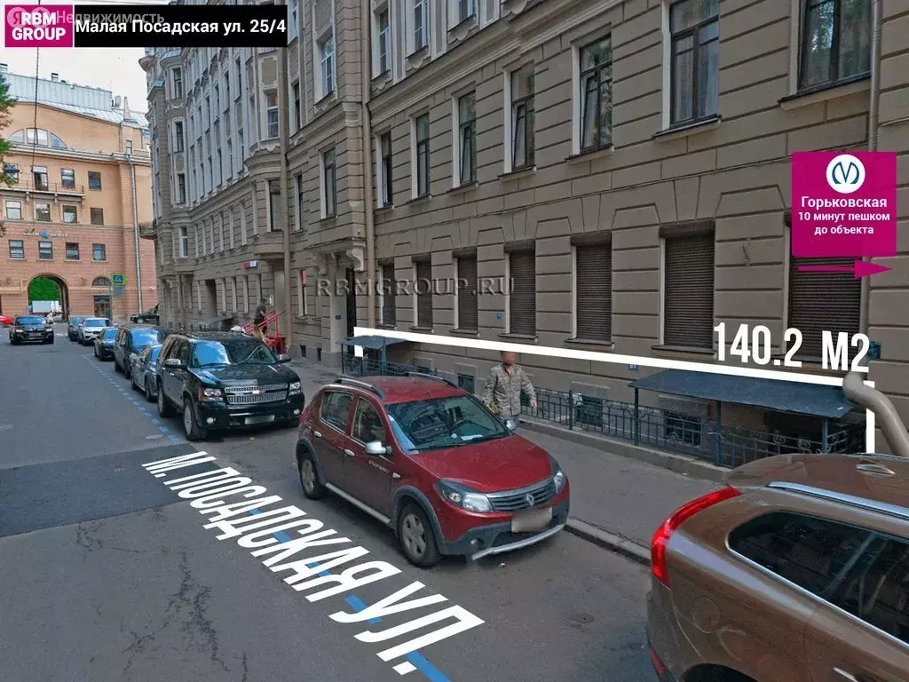 Торговая площадь (140.2 м) - Фото 2