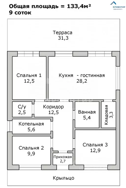 Коттедж в Свердловская область, Сысертский муниципальный округ, ... - Фото 1
