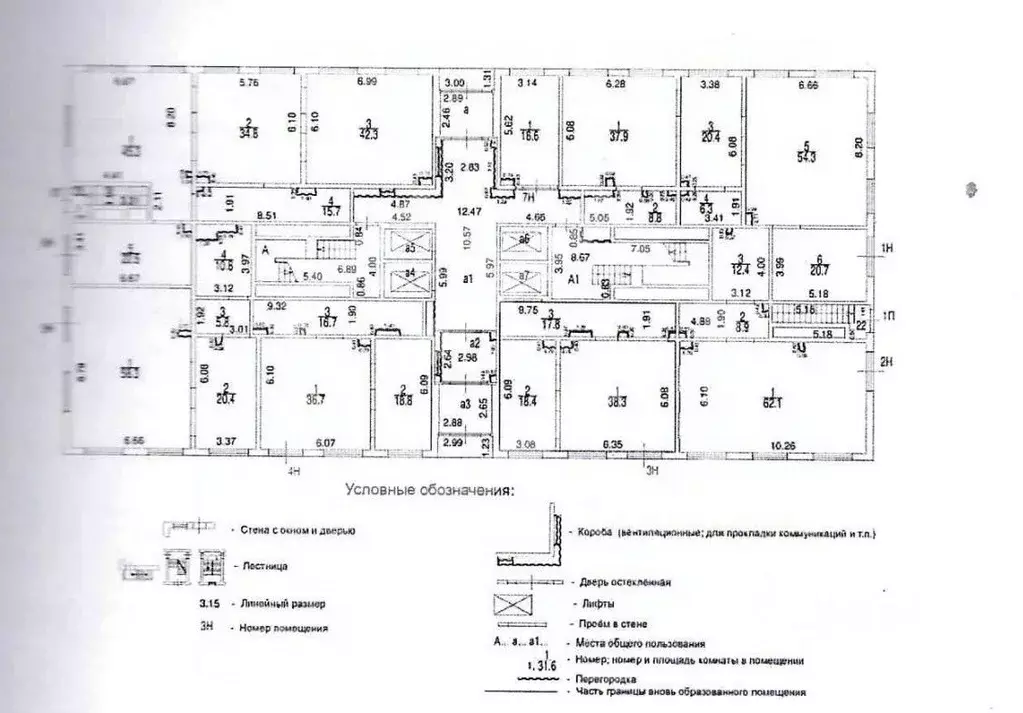 Помещение свободного назначения в Москва Салтыковская ул., 6/1к6 (306 ... - Фото 2