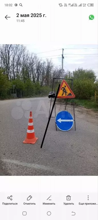 Участок 5 сот. (СНТ, ДНП) - Фото 0