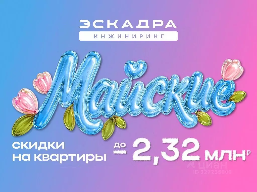 3-к кв. Приморский край, Владивосток ул. Грязелечебница (53.86 м) - Фото 1