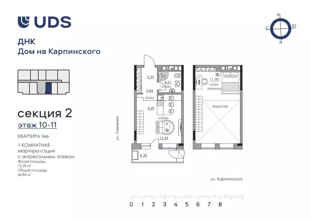 Квартира-студия: Пермь, улица Карпинского, 11 (46.84 м) - Фото 0
