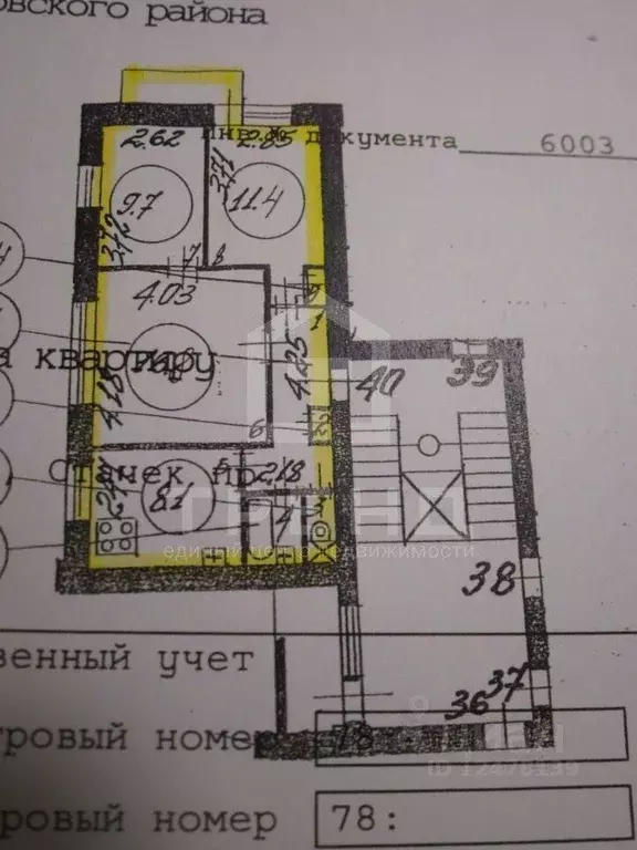 3-к кв. Санкт-Петербург просп. Стачек, 126 (56.4 м) - Фото 2