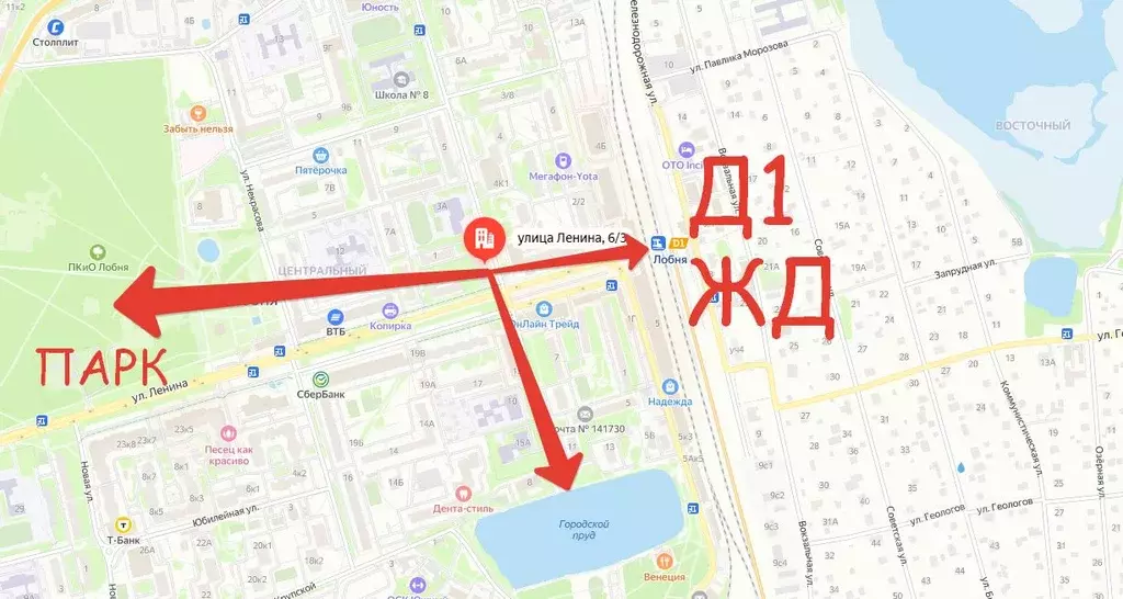 2-к кв. Московская область, Лобня ул. Ленина, 6/3 (43.0 м) - Фото 0