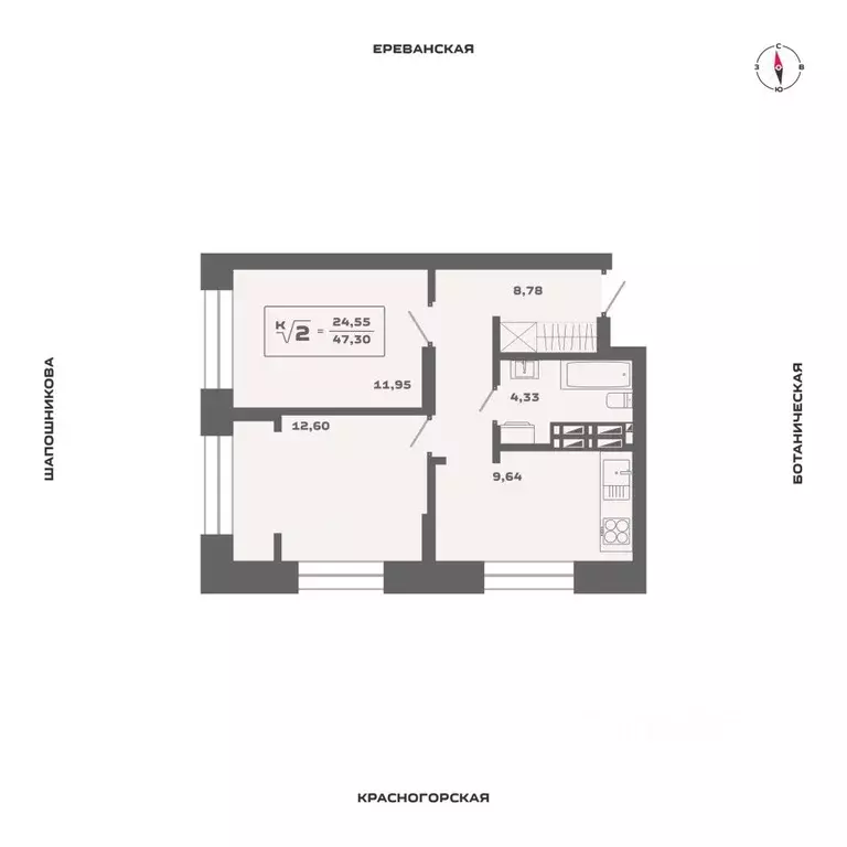 2-к кв. Новосибирская область, Новосибирск Аэропорт мкр,  (47.3 м) - Фото 0