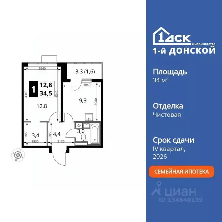 1-к кв. Московская область, Ленинский городской округ, д. Сапроново ... - Фото 1