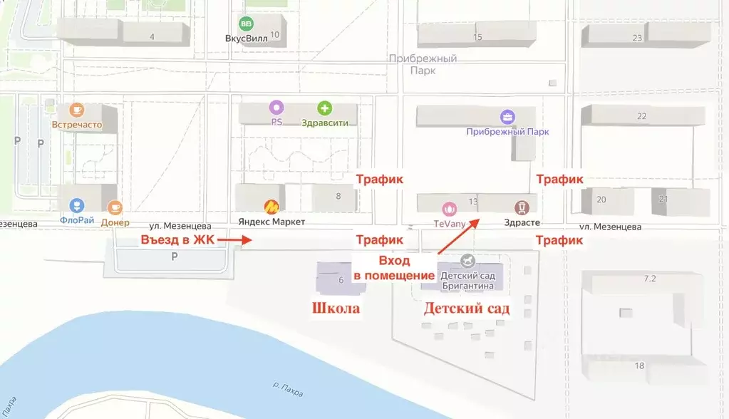 Торговая площадь в Московская область, Домодедово городской округ, с. ... - Фото 0