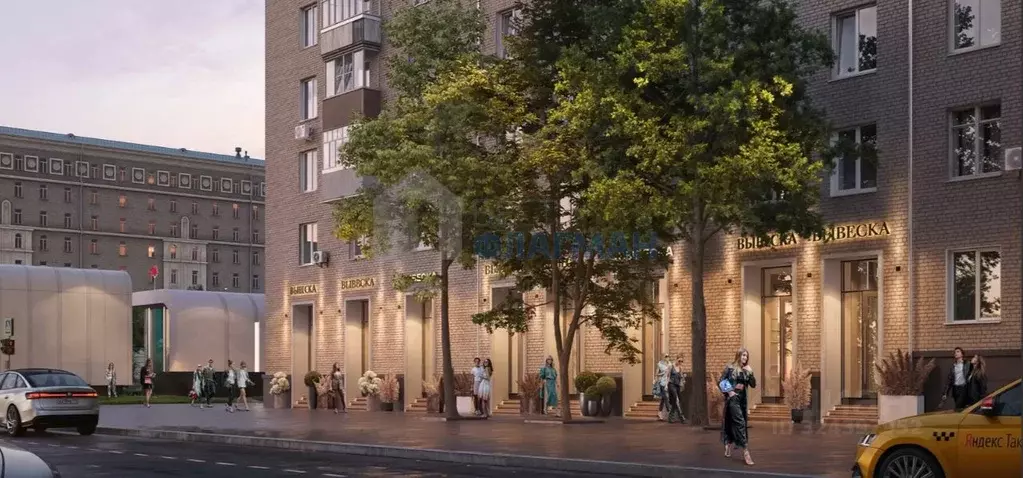 Помещение свободного назначения в Москва Ленинский просп., 79 (23 м) - Фото 1