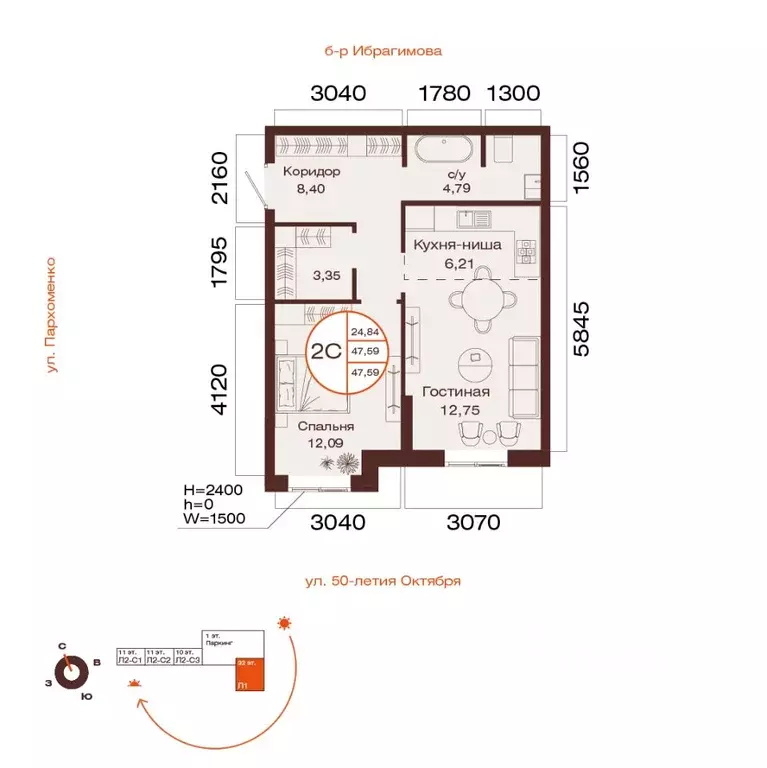 2-к кв. Башкортостан, Уфа ул. Пархоменко (47.59 м) - Фото 1