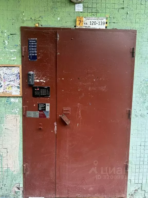 Квартира, 1 комната, 30.7 м - Фото 0