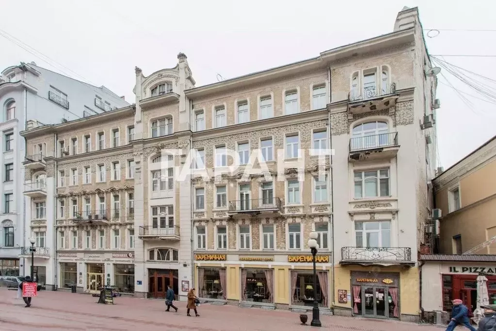 3-к кв. Москва ул. Арбат, 29 (141.0 м) - Фото 1